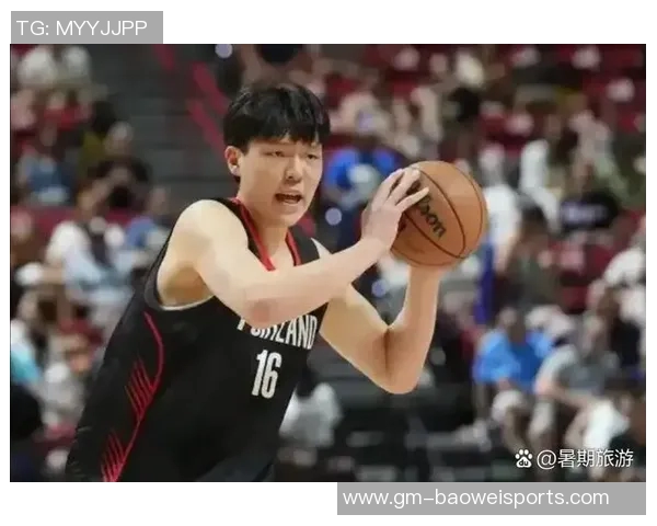 球队选杨瀚森或成失误13号秀奎因表现出色却未能上场比赛