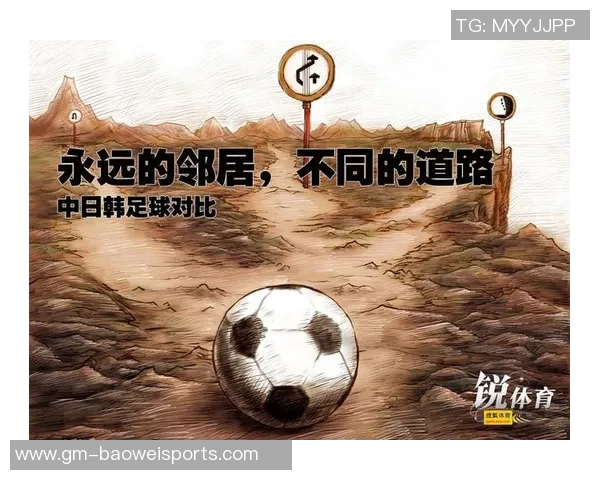 弗罗因德谈失败与成长：足球中的挫折让我们更有机会反思与改进